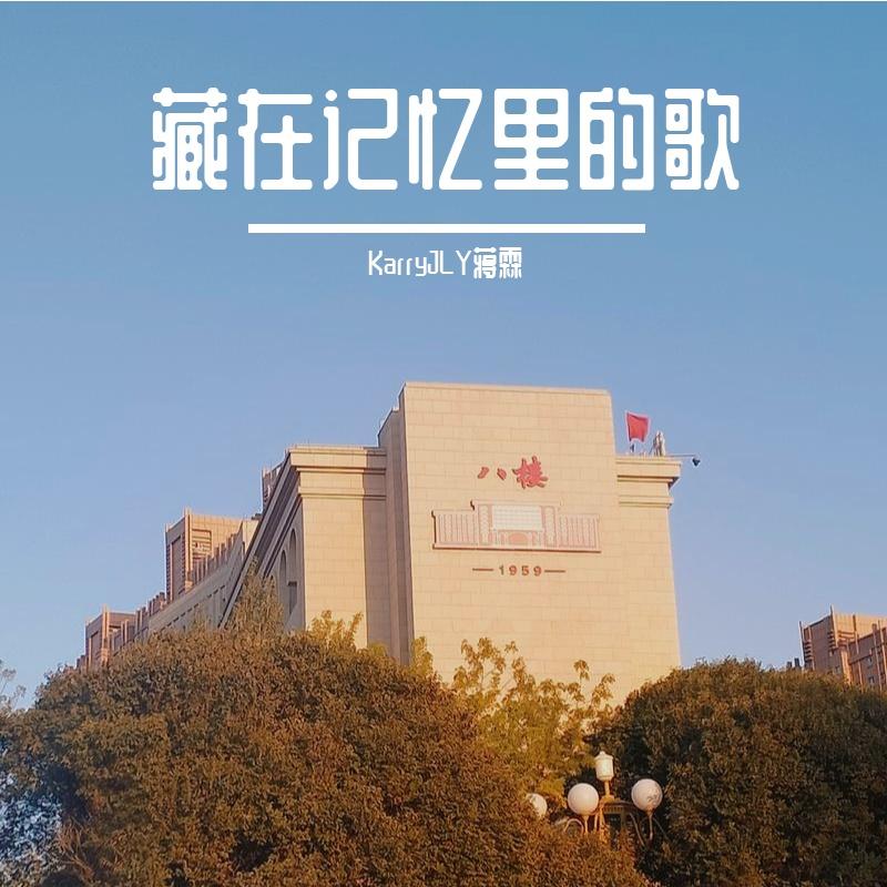 你咋感觉好喃？（原版）