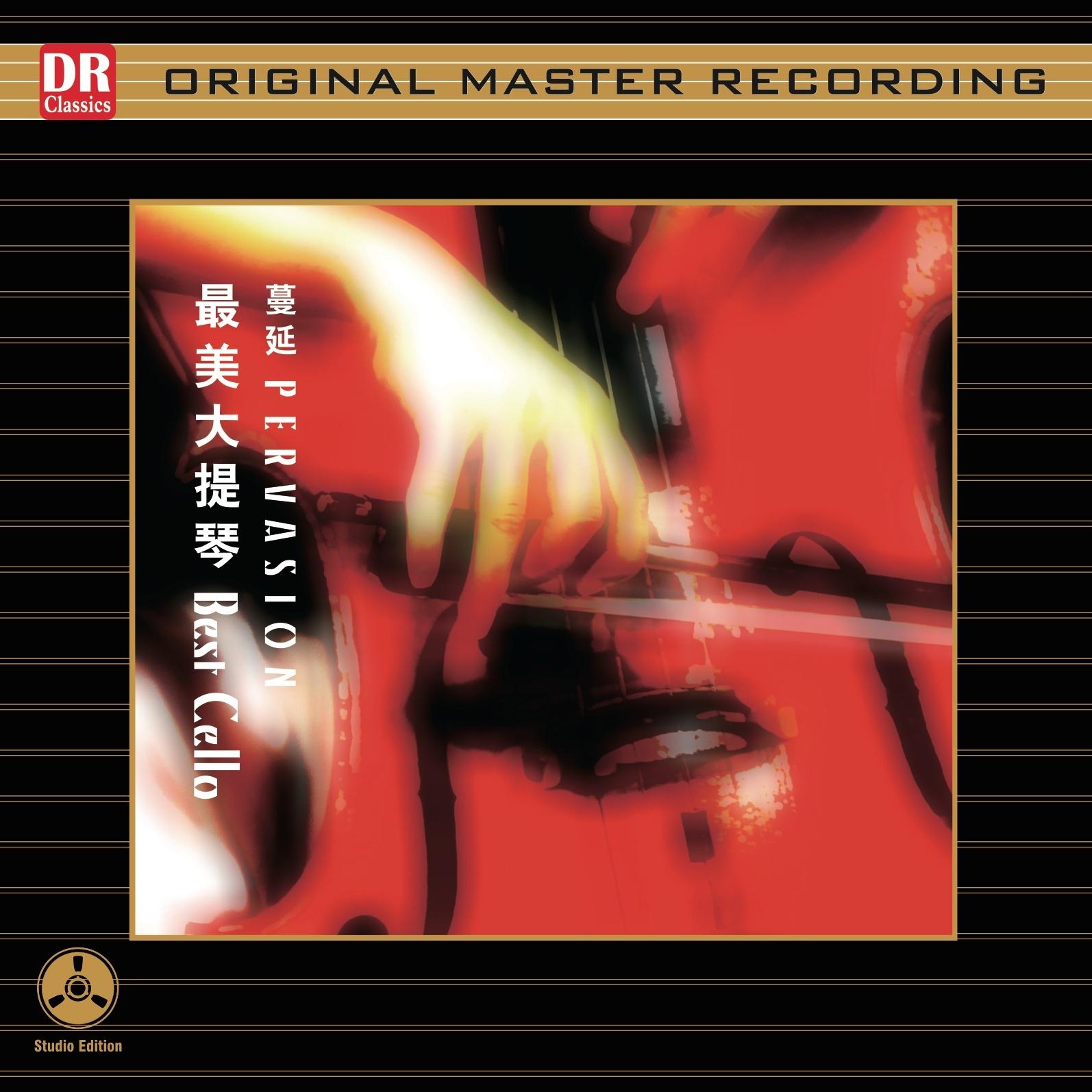 G弦上的咏叹调 (选自西班牙舞曲第二号)