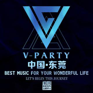 V PARTY蹦迪预习课，所有栏杆爱好者的福利