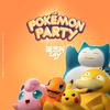 Pokémon Party (宝可梦派对)专辑