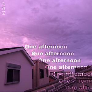 One Afternoon 【官方和声原版伴奏】 （升1半音）