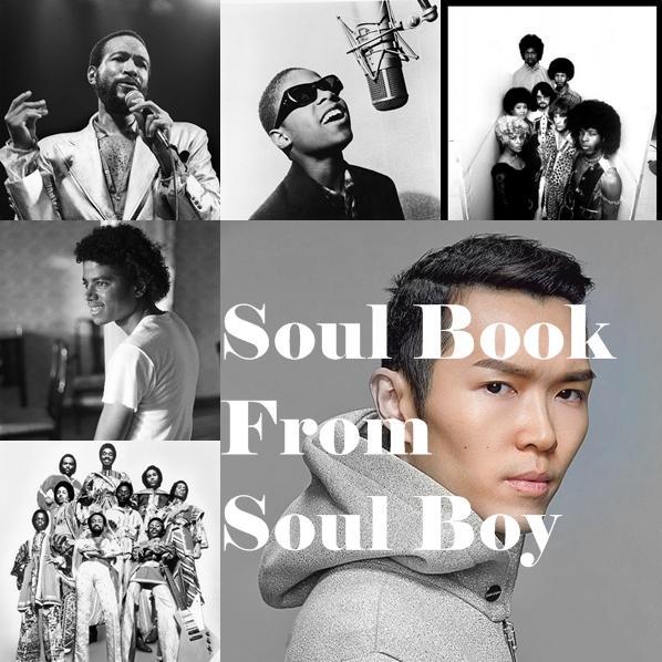 7/14 Soul Book～From Soul Boy方大同