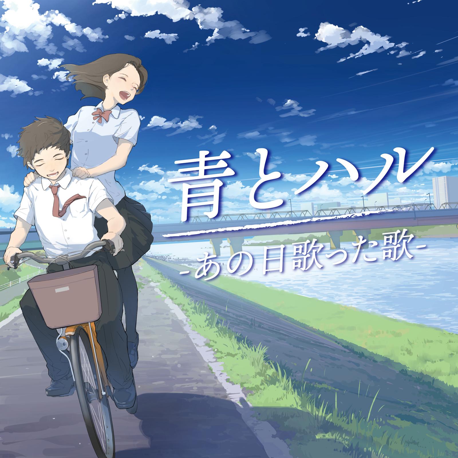 まちがいさがし (Cover Ver.) [Mixed]