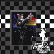 洛克先生Mr.Rock演唱会Live纪实