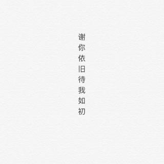 『华语』 我想你,又多了一季