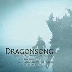 Dragonsong.钢琴版（FINAL FANTASY XIV）