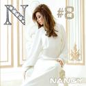 Nancy 8专辑