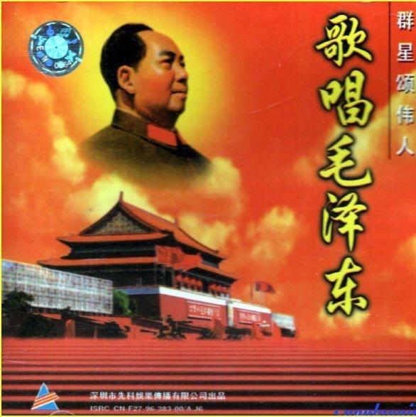 【红歌】歌颂中国共产党红歌大全