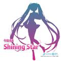 Shining Star