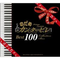 (ニコカラ)16ビットガール (off vocal)