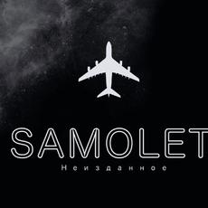 Samolet