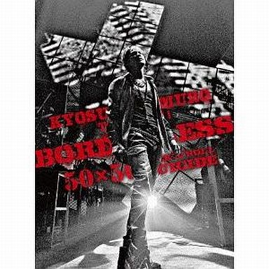 BORDERLESS 50×50 ROCK’N’ROLL SUICIDE