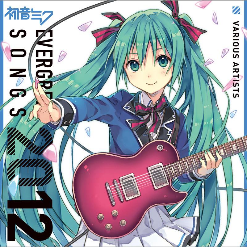 EVERGREEN SONGS 2012专辑