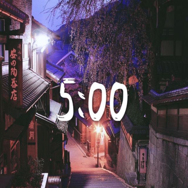 5 A.M.专辑