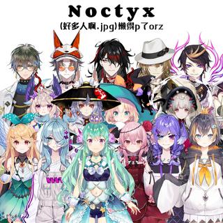 NIJISANJI EN