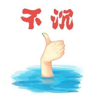 a岛肥肥推荐歌单