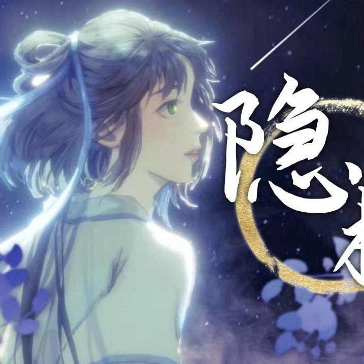 隐桥
