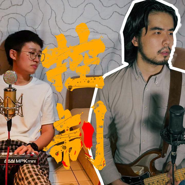 被时间控制