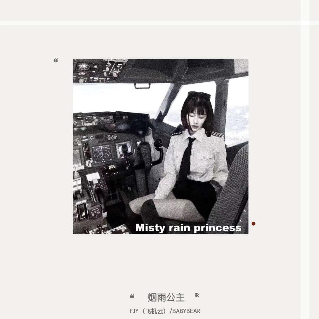 青色烟雨