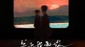 关于我和你专辑