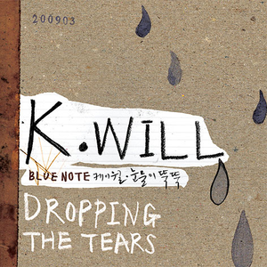 K.Will - 泪哗哗 （升1半音）