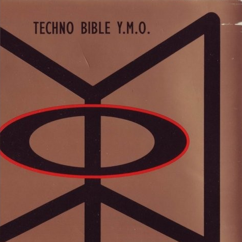Techno Bible