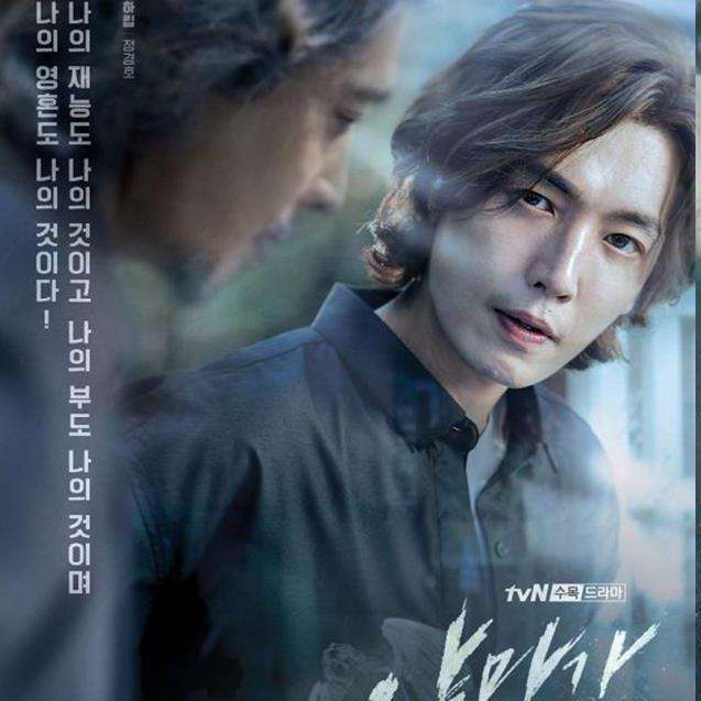 나의 노래（翻自 손디아 (Sondia)）