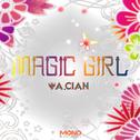 마녀시대 (Magic Girl)专辑