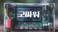 FOOL (눈물나게 고마워) [Eng Ver.]专辑
