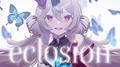 eclosion专辑