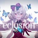 eclosion专辑