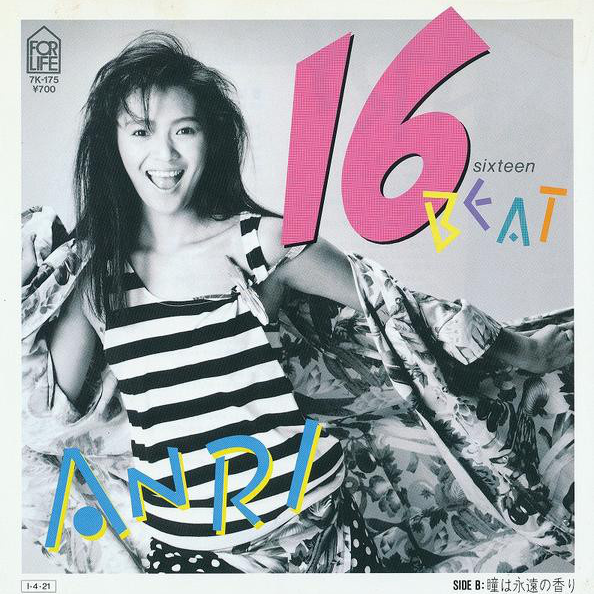 16 Beat