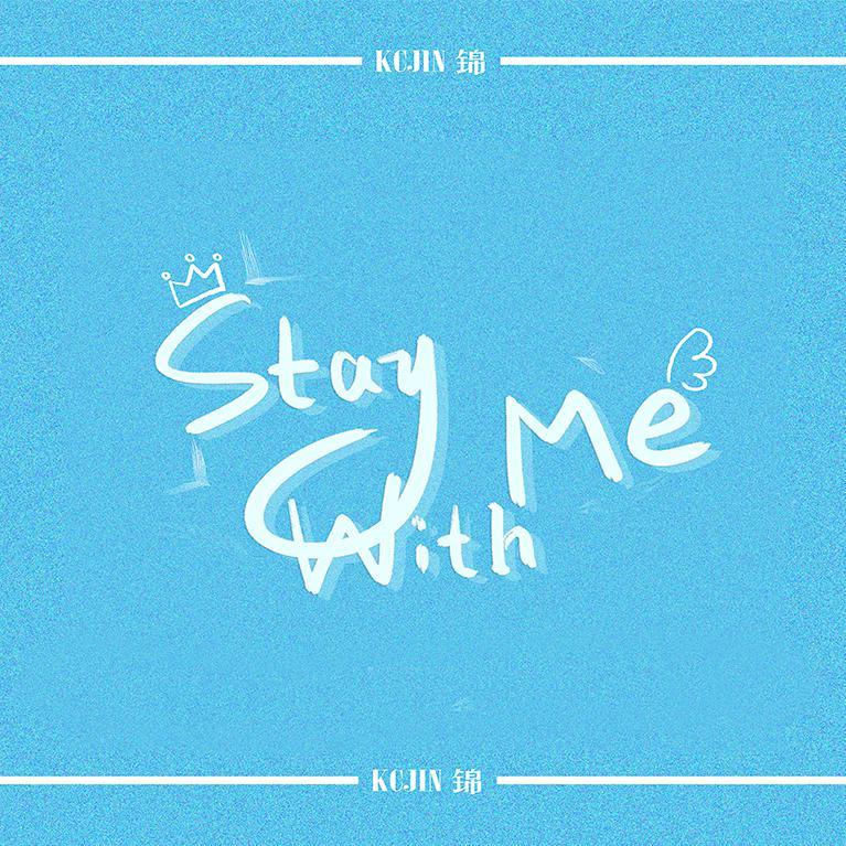 Stay With Me（翻自 Punch/朴灿烈）