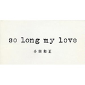 So Long My Love专辑