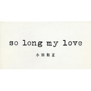 So Long My Love