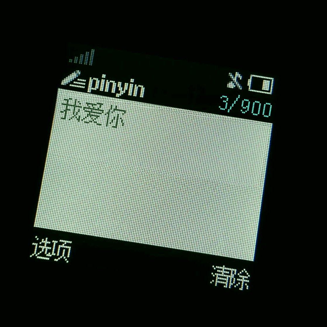 “没人喜欢孤独，只是不愿失望”