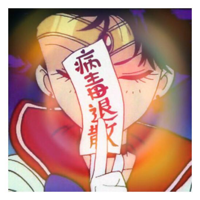 B D T S