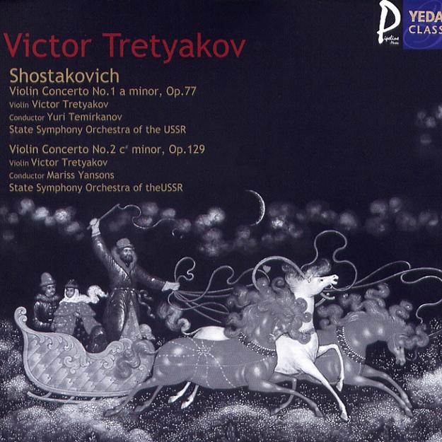 Shostakovich:: Violin Concerto No.1 A minor, Op.77 -- 1. Nocturne (Moderato)
