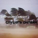 Stephanskiy-Knight