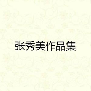 别去打扰他的心【完美版】 （升1半音）