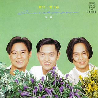8090后带父母去KTV必点歌单