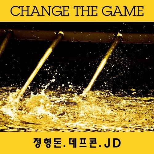 Change The Game