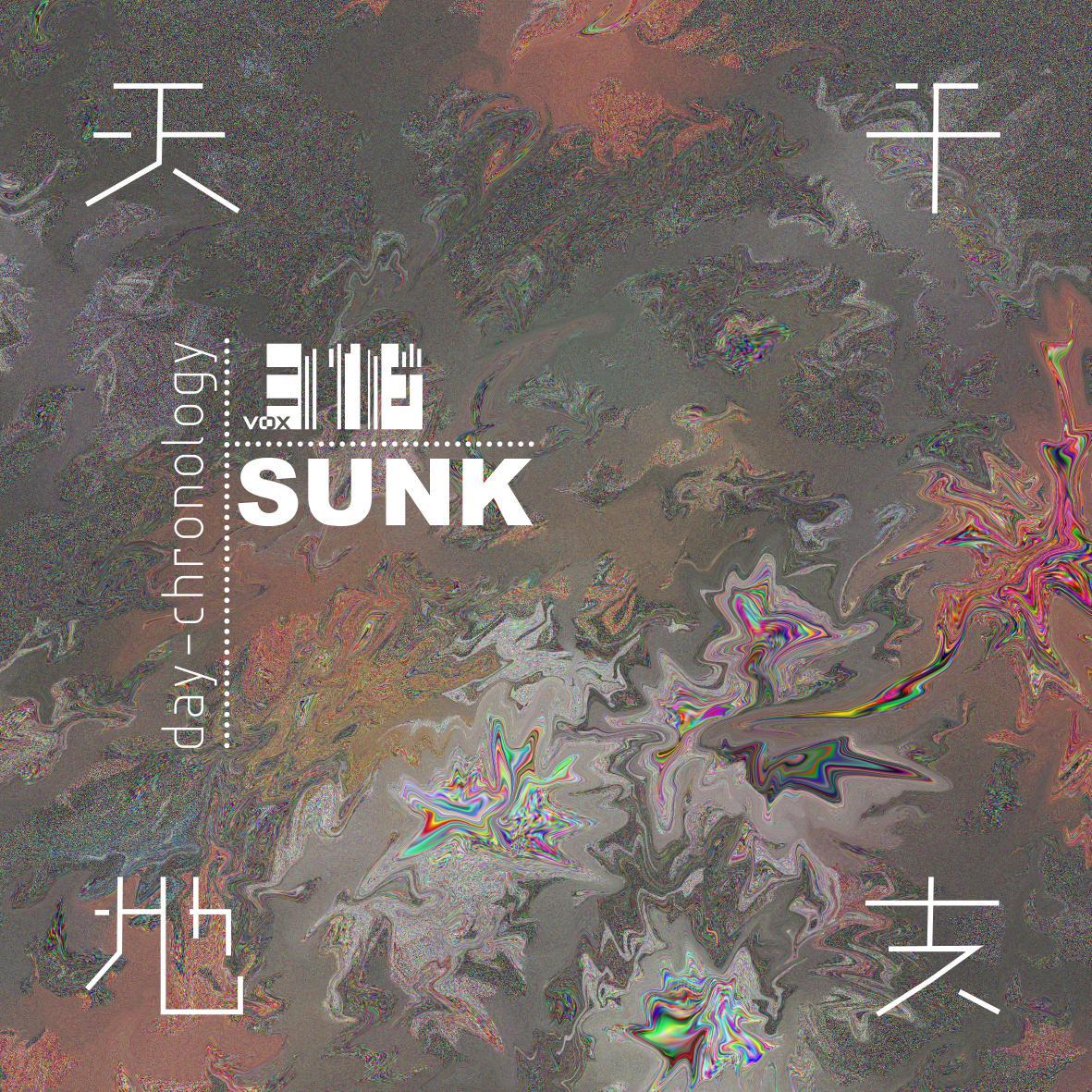 天干地支(Day Chronology)