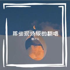 太阳