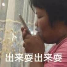 同学，你的农药掉了。