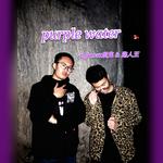 Purple water专辑