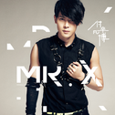 Mr. X专辑