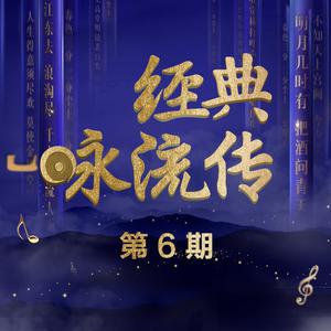 静夜思 Live伴奏 （精消） （升7半音）