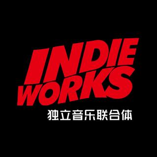 网易云音乐与 Indie Works 达成战略合作