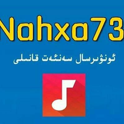 【精选歌曲】nahxa731